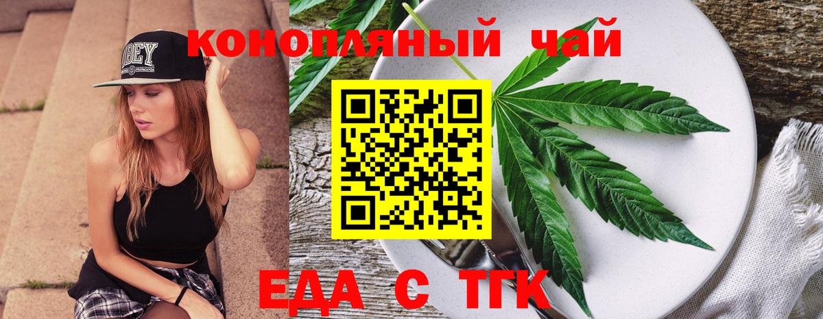 МЕТАМФЕТАМИН  Усолье-Сибирское  КОКАИН  ГАШИШ  Мефедрон   Кодеин  Марихуана  Вход с VPN 