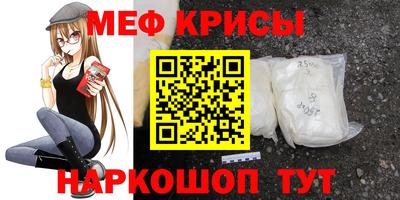 прущая мука Можайск