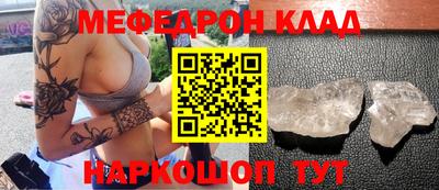 прущая мука Можайск