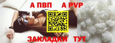 прущие крисы Моздок