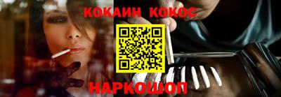 мяу мяу кристалл Можга