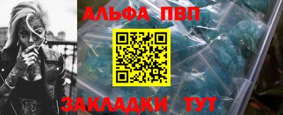 прущие крисы Моздок