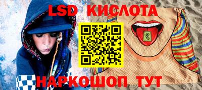 прущие крисы Моздок