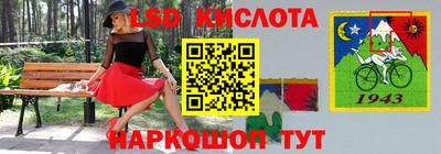 мяу мяу кристалл Можга
