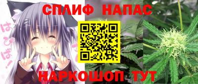 мяу мяу кристалл Можга