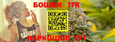 мяу мяу кристалл Можга