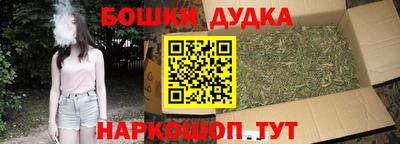 мяу мяу кристалл Можга