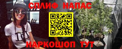 мяу мяу кристалл Можга