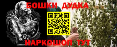 прущая мука Можайск