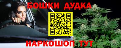 мяу мяу кристалл Можга