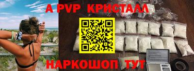 прущие крисы Моздок