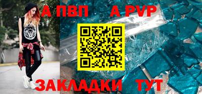 мяу мяу кристалл Можга