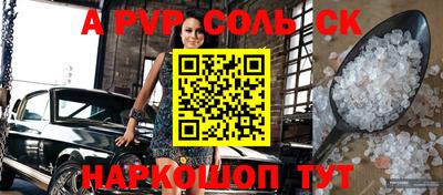 прущие крисы Моздок