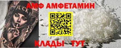 прущая мука Можайск