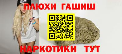 прущие крисы Моздок