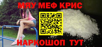 прущая мука Можайск