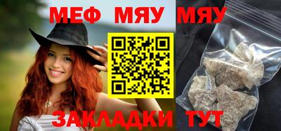 прущие крисы Моздок