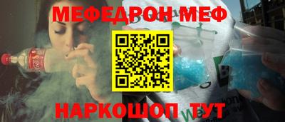 прущая мука Можайск