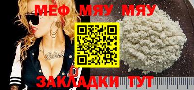 прущие крисы Моздок