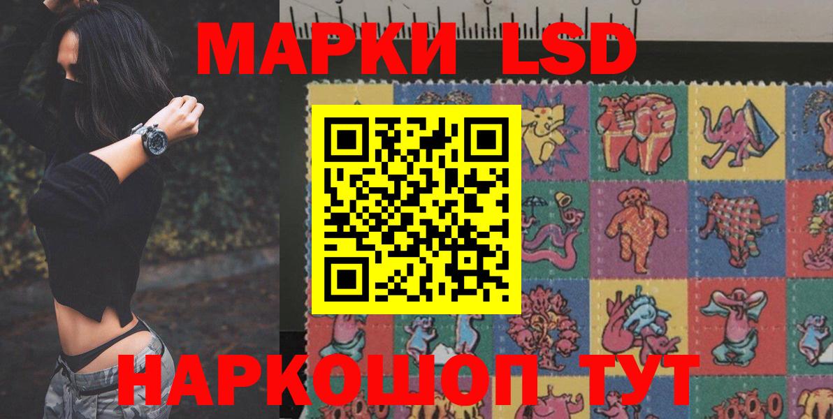 Лсд 25 экстази  LSD-25 экстази кислота  Вход с VPN  Лсд 25 экстази ecstasy  Усолье-Сибирское 