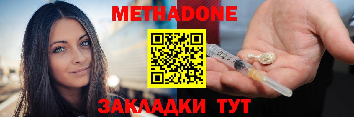 КОКАИН Усолье-Сибирское