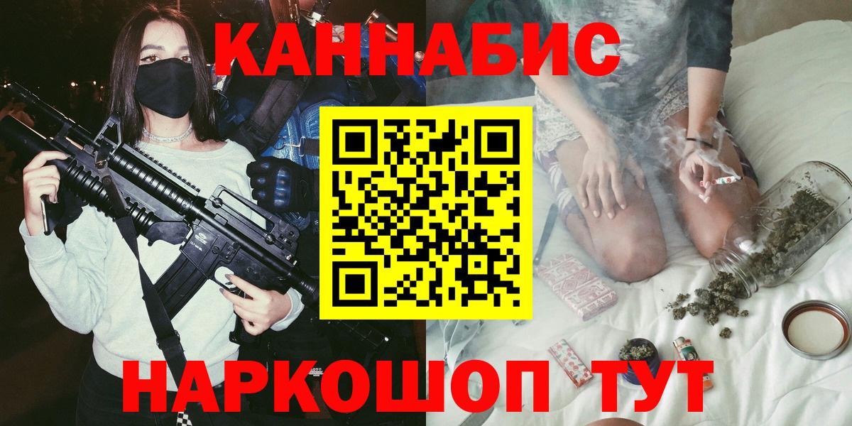 Бошки Шишки Amnesia  Вход с VPN  Конопля семена  Усолье-Сибирское  МАРИХУАНА White Widow 